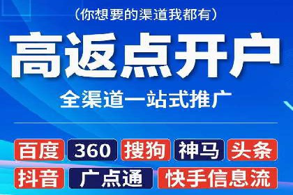 专业百度竞价代运营，助力企业高效获客