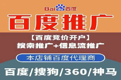 案例分享：信息流广告投放公司的策略与技巧